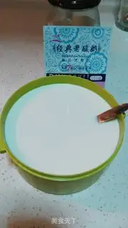 Make The homemade old yogurt step 4