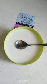 Make The homemade old yogurt step 8