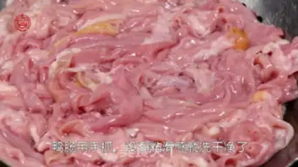 Make Cracked duck sausage step 1