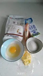 Make Milky fragrance step 0