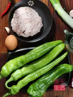 Make Precious pepper step 0