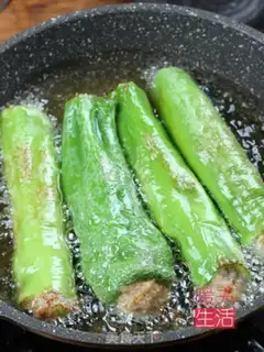 Make Precious pepper step 4