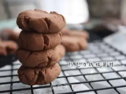 Make Chocolate Margaret step 6