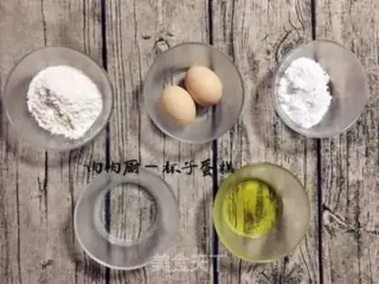 Make Soft, delicate cupcakes step 0