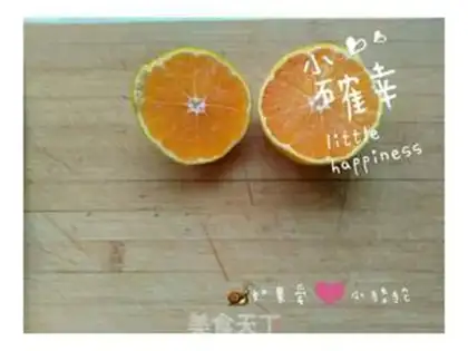 Make A purified orange step 0
