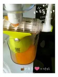 Make A purified orange step 1