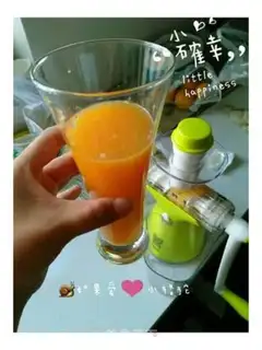 Make A purified orange step 2