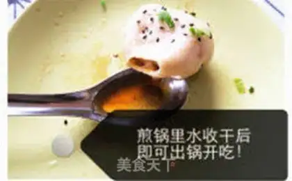 Make Pancake step 8