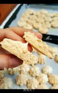Make A protein cream cookie step 10