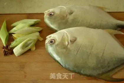 Make Red fish step 1