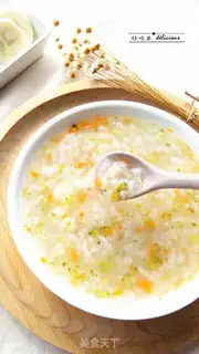 Make Vegetable rice congee step 9