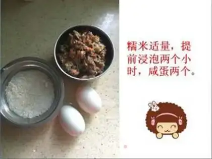 Make Pearlball step 1