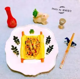 Make It