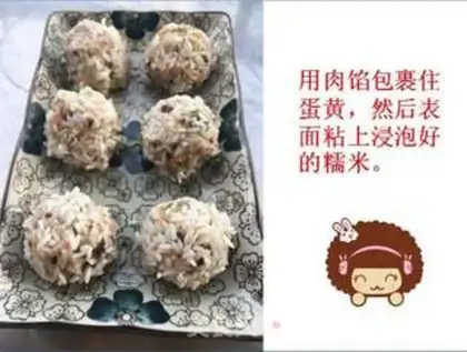 Make Pearlball step 3