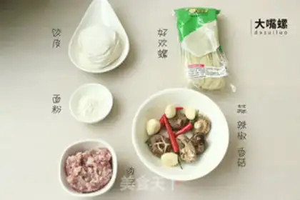 Make An exclusive dumpling rice bag step 0