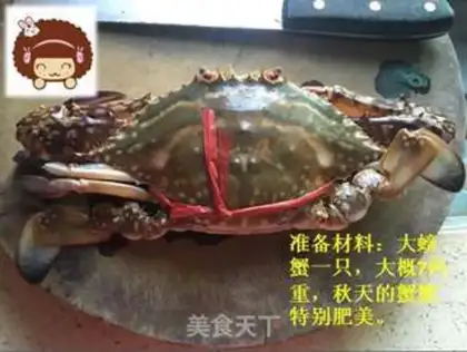Make Crab onions step 0