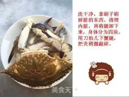 Make Crab onions step 1