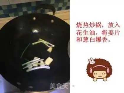 Make Crab onions step 3