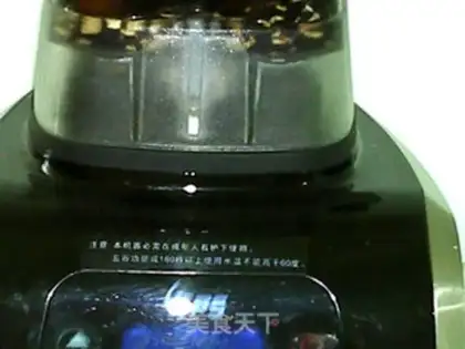 Make Nut oatmeal step 5