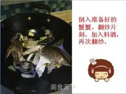 Make Crab onions step 4