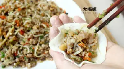 Make An exclusive dumpling rice bag step 9