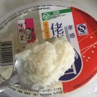 Make ♪ Scrambled eggs soup ♪ step 1