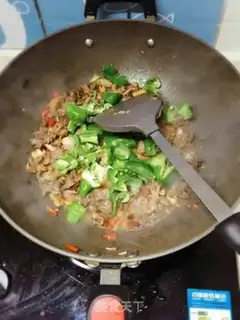 Make Spicy chicken step 6