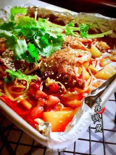 Make Spicy fish step 7