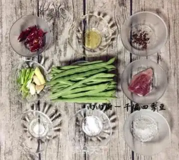Make ♪ Dry beans ♪ step 0