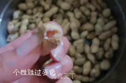 Make Salt-water peanuts step 2