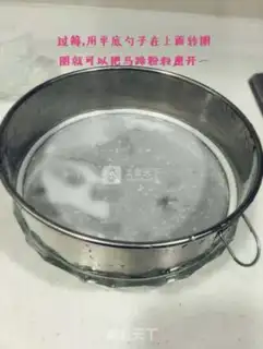 Make Coconut juice, lasagna step 1