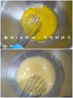 Make French field salt cake step 4