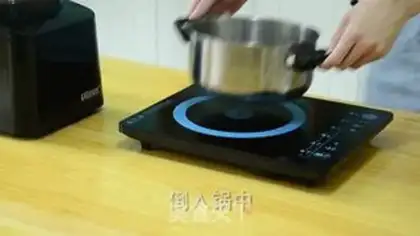 Make Red bean cake step 2