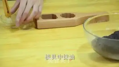 Make Red bean cake step 4