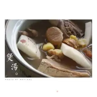 Make Coconut chestnut chicken step 11