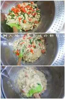 Make French field salt cake step 7