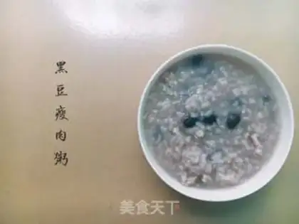 Make Black bean thin porridge step 4