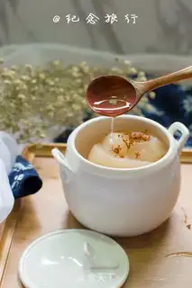 Make Cinnamon ice cream. Sydney step 3