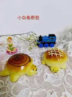 Make Tortoise bread step 9