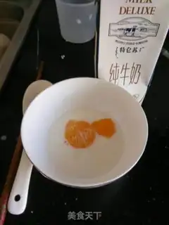Make Egg pudding step 1