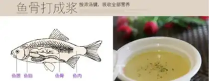 Make High calcium soup step 2