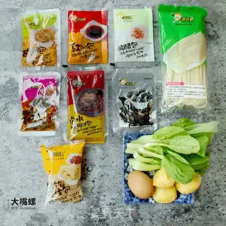 Make Zongyu