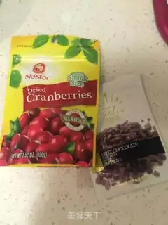 Make Cranberry chocolate soft cookies step 3