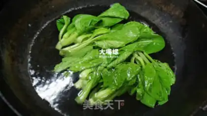 Make Zongyu