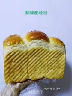 Make Super sweet toast step 14
