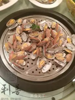 Make Steam pan step 2