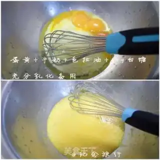 Make Mango cream roll step 0