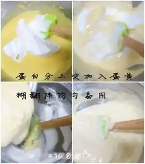 Make Mango cream roll step 3