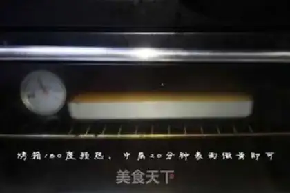 Make Mango cream roll step 5