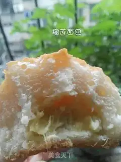 Make The durian bread step 12